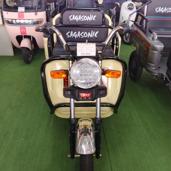 SAGASONIC