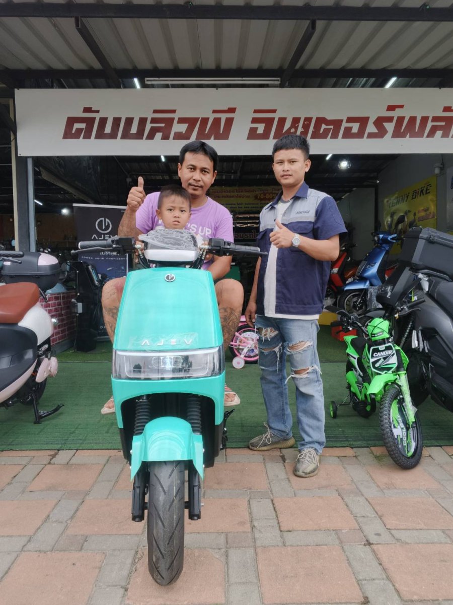 มอเตอร์ไซค์ไฟฟ้า